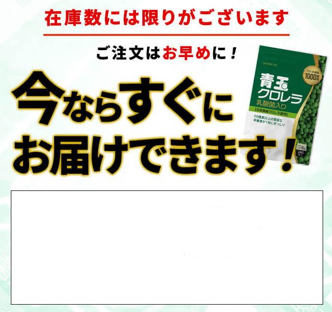 在庫数には限りがございます。ご注文はお早めに！今ならすぐにお届け出来ます。